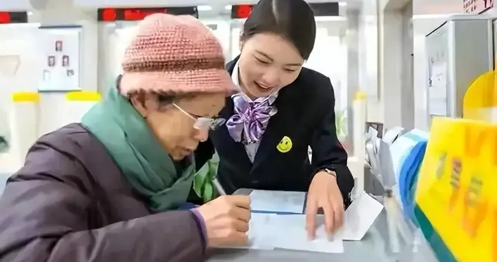 取款新规全国落地！储户取钱大调整，人人都要留意。
