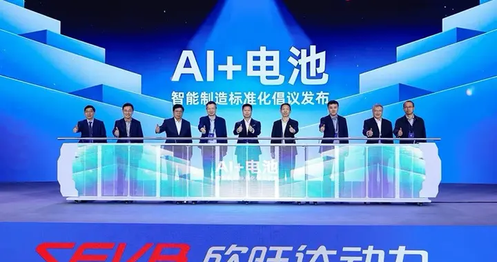欣旺达陈斌斌：电池将从“能量块”升级为“智能体”