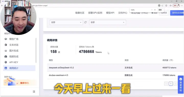 救命！谁家大龙虾这么吃Token？一夜睡醒房子没了？