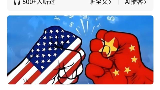 星巽：没拿下伊朗，中美五十年无战事？别上