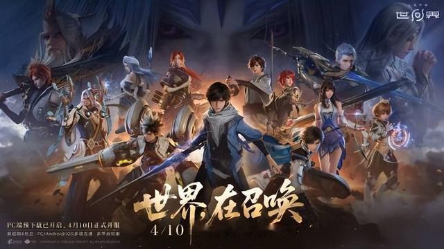 书乐贫道：【王者荣耀世界上线】 此前答多