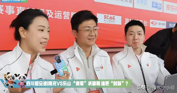 随着南充3-2乐山，川超联赛最新积分榜如下