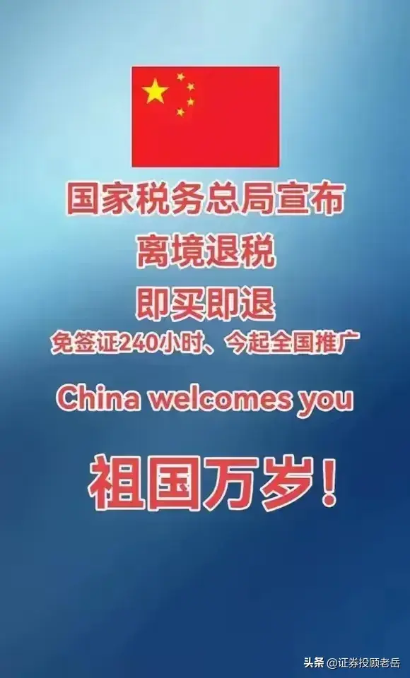 A股：绝妙！真是步妙棋！有望成为龙头！盘点受益行业和名单！