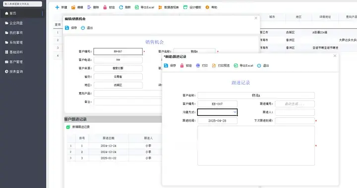 我花了3小时做的Excel表，同事5分钟就做完了
