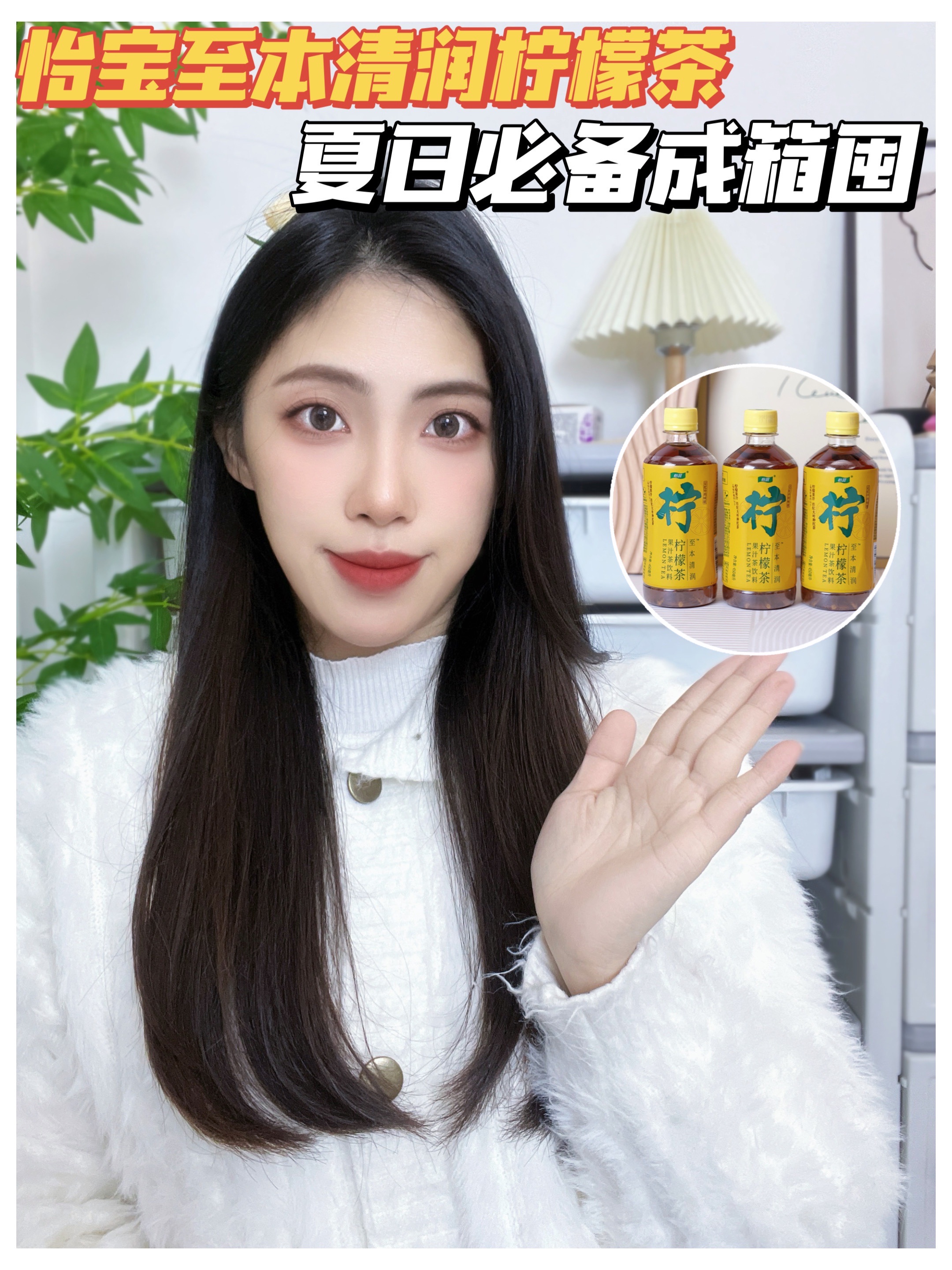 无限囤货的宝藏茶饮！！！