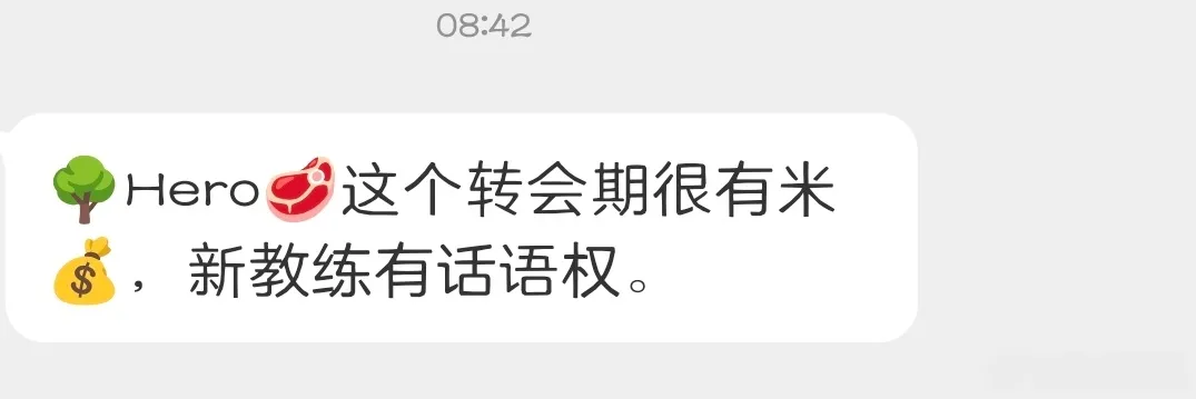 吃瓜