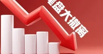 百点长阳藏暗雷！4月8日尾盘大出逃！50股遭主力偷偷减仓