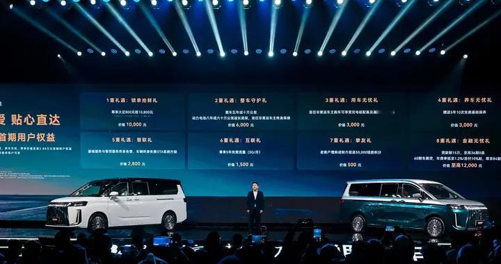 三排都是商务舱！锐胜M8上市，限时补贴后售价12.98万元起