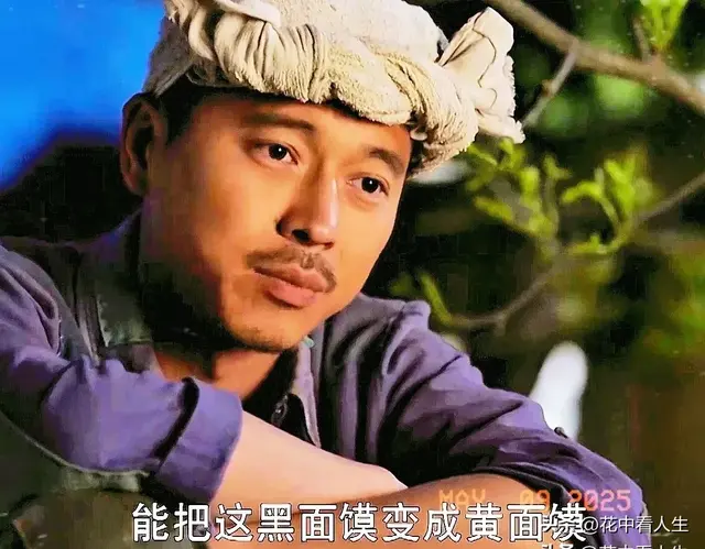 黑面馍、黄面馍、白面馍，您到底喜欢哪一个？