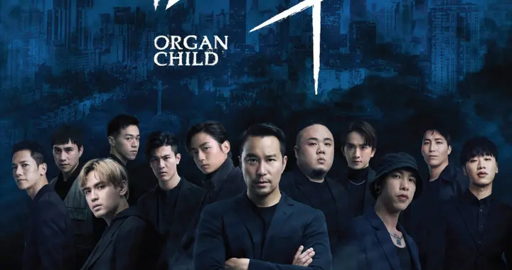 中国台湾动作犯罪片《器子》发布终极预告，官宣定档4月18日