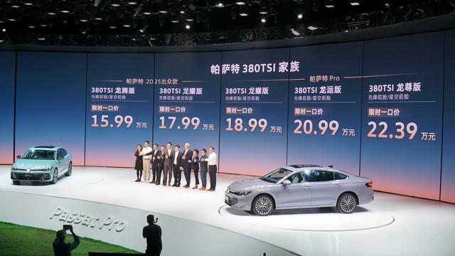 5米大空间，更舒适更智能，动力系统终身质保，19万不到！