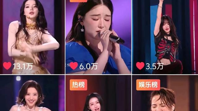 于是欣妍：《乘风2026》初舞台杀疯了！