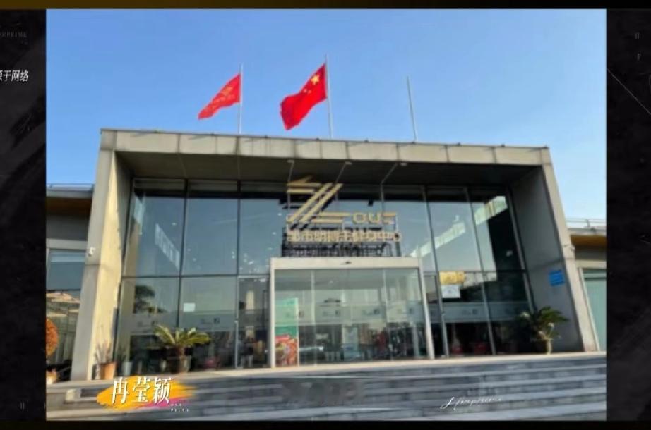 冉莹颖说了真话 冉莹颖说:“就是开了这个拳馆后很大的变化，亏了很多钱...