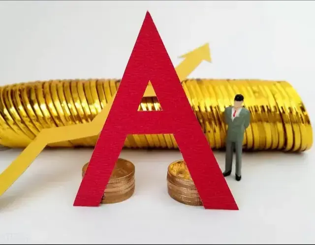 A股：重磅会议来袭，下周，股市影响几何？