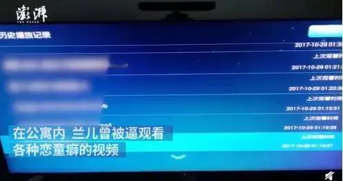 人物： 陆宏达，55岁智度股份、国光电器前董事长（A股资本大佬）
