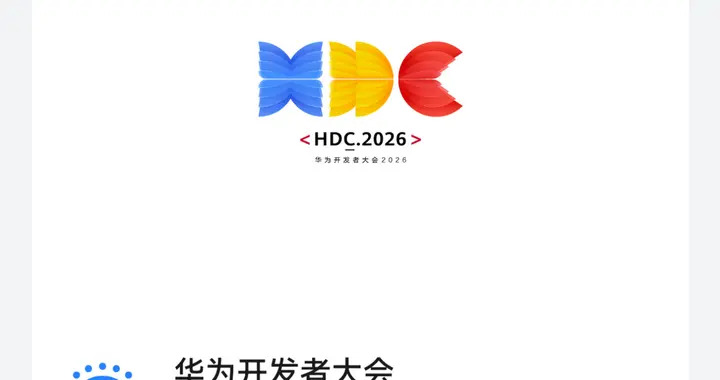 负一屏HDC橱窗卡已上线！带华为手机逛HDC，参会体验给到一个夯