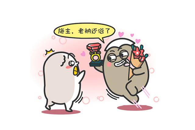 只要看上了你，这三大星座会超级主动