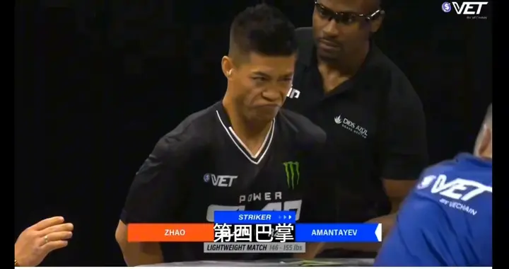 总共打了七巴掌，最后被KO了