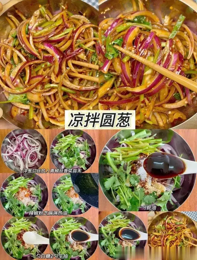 4款凉拌菜，减肥人一定要吃！已掉16斤