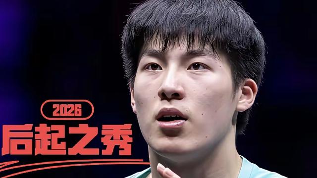 赵老师的语文小课堂：温瑞博太原站表现不错