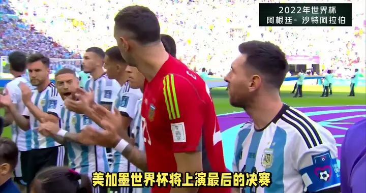 世界杯历史上此前只有两队卫冕，阿根廷战西班牙卫冕概率有多大