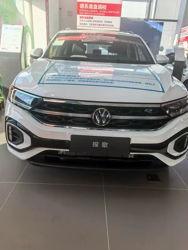 大众探歌值得入手