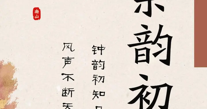 余韵悠长，一听就是美人胚子的女孩名