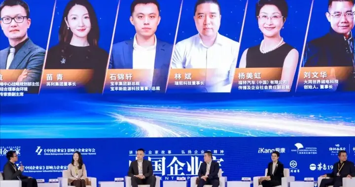 从太阳能到地磁能，解码零碳经济发展新引擎