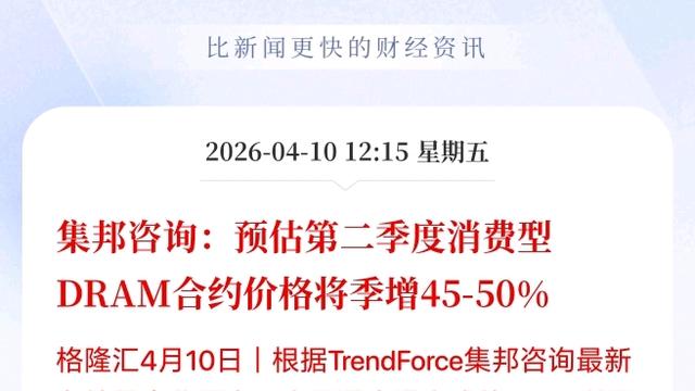 LD小毛哥：存储又迎来了重大利好！这是要