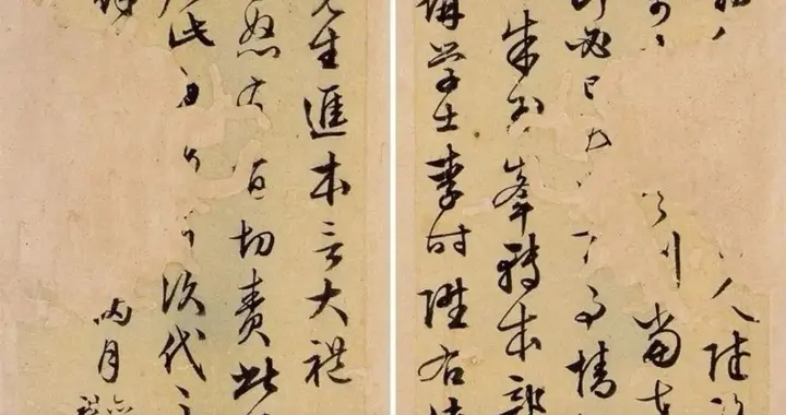 明文徵明《行书家书册（付文彭、文嘉六书）》