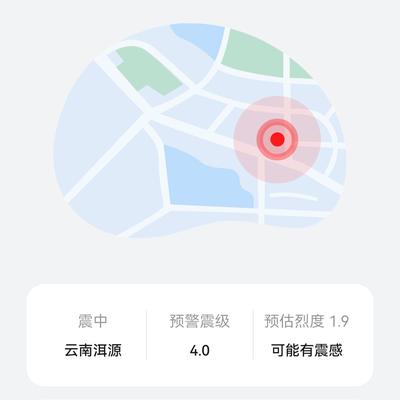 大理人大理事：.