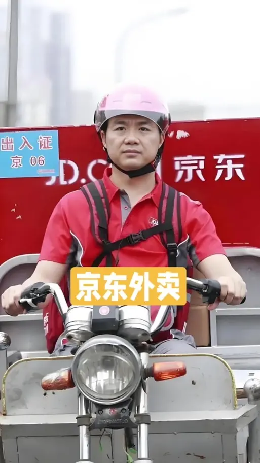 某东外卖声称豪掷百亿补贴，实则商家承担50%，良心企业靠宣传？