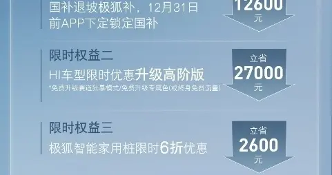 预售即出圈！问道V9，20万价硬扛50万级配置
