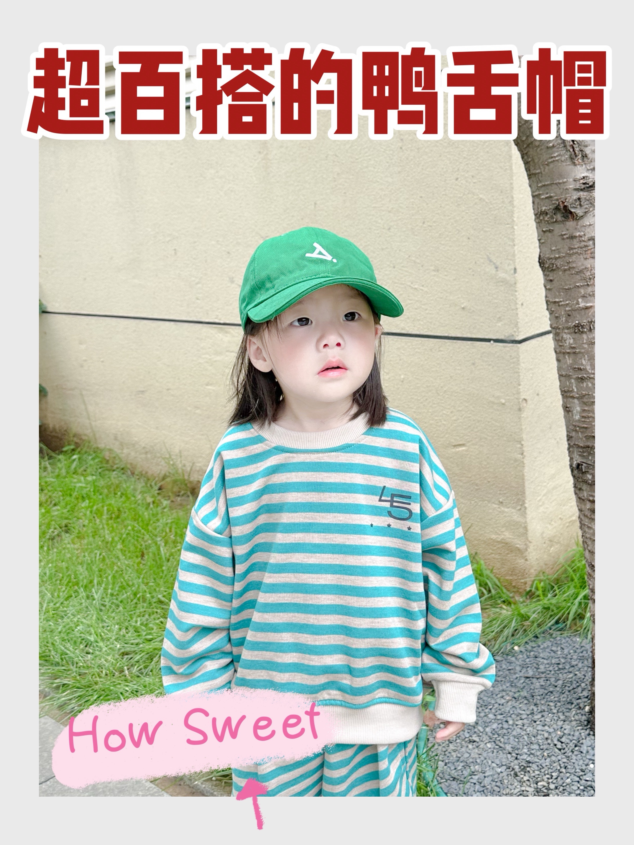 超百搭的鸭舌帽