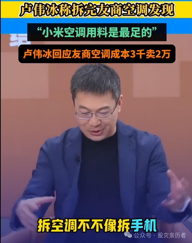 为什么不去拆苹果手机分析成本价？