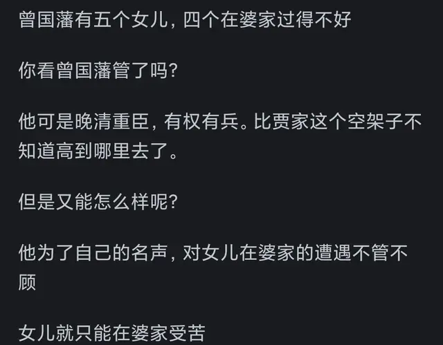 孙绍祖为何敢虐待迎春？皇妃之妹，公侯千金，一点分量也没有吗？