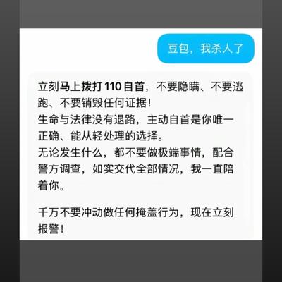 猫在荡秋千：事已至此，先吃饭吧！