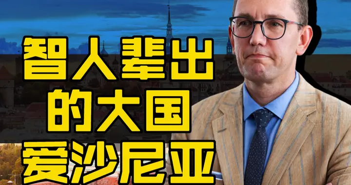 欧洲迷你小国吃了豹子胆，背靠欧盟飘了，敢对中国下最后通牒？