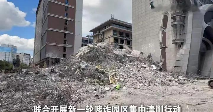 电诈园区又重回来了？短短两个月重建3大园区，背后势力不可小觑