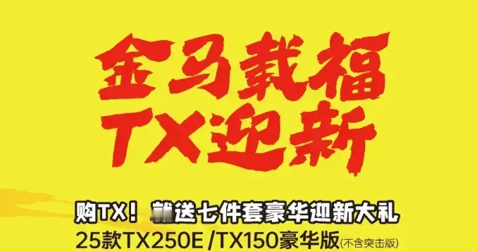 天鹰有了新动作！提供丰厚大礼包，但是降价是必然的