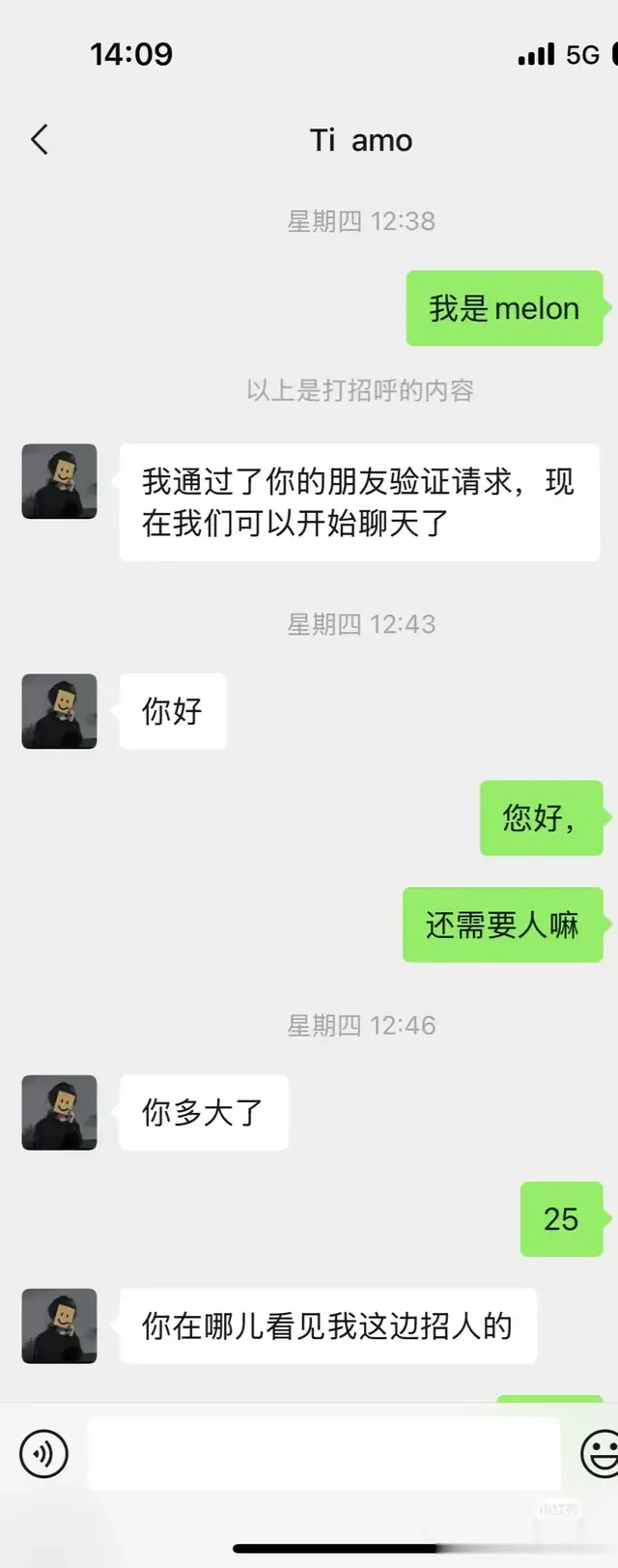 找兼职骗局避雷！