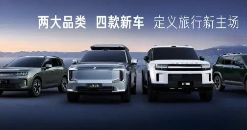 北京车展再上新，方盒子生活新体验！