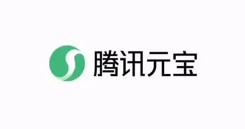曝腾讯回应元宝红包活动分享质疑:设计逻辑为无门槛领取