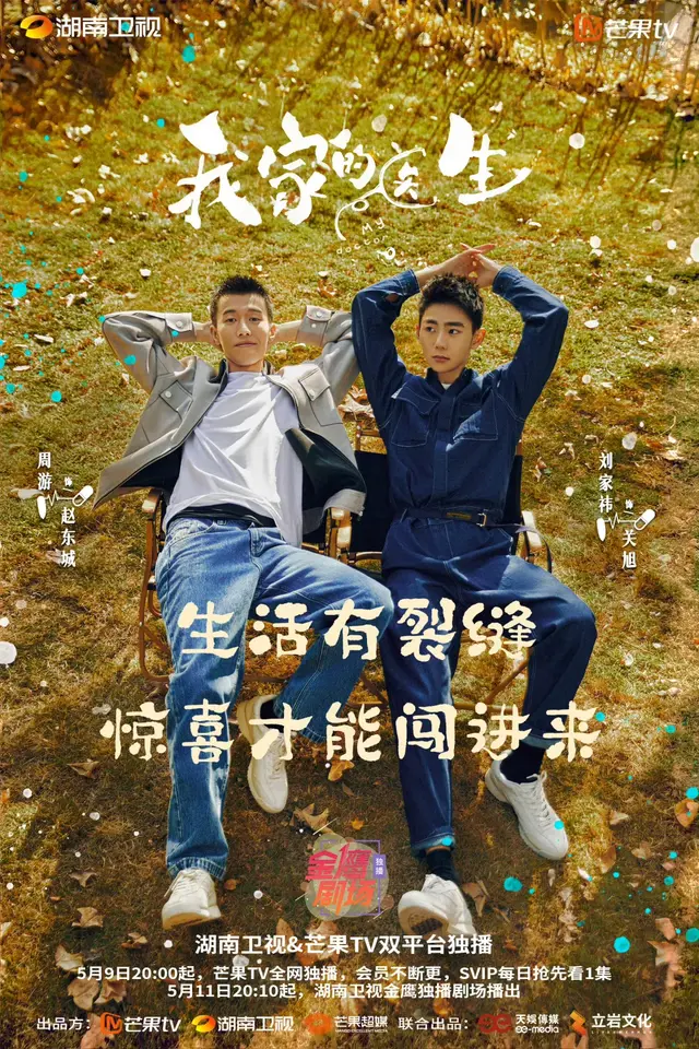最新！《我家的医生》《楠丁格尔先生》等医疗剧待播