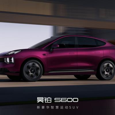 闫闯说车：【提供纯电/增程双动力，昊铂S