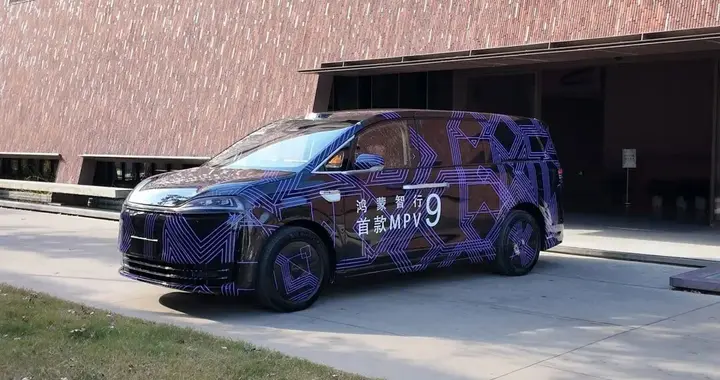 鸿蒙智行2026年新车大剧透：MPV、越野、超豪华，一个都没放过