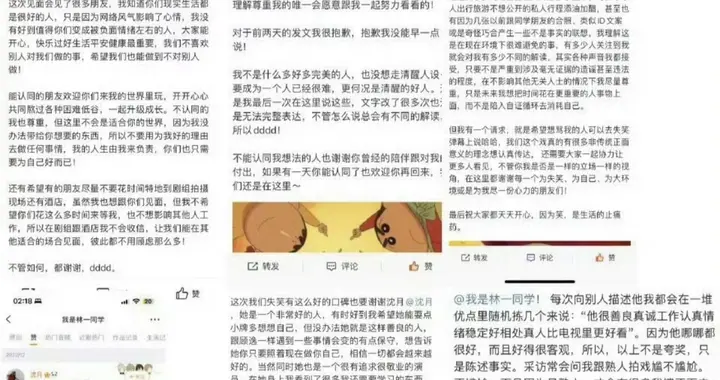 林一霸气护沈月，"林中月影"CP粉原地过年！