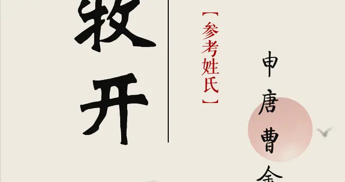 宝宝起名：品貌才俊，寓意美好的男孩名字