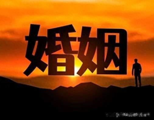 深度剖析不结婚不生孩子的弊端：再有钱都无法养老。你怎么看？