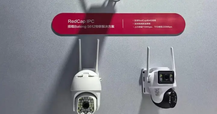 三大重量级芯片厂商力挺！5G RedCap芯片为啥突然火了？